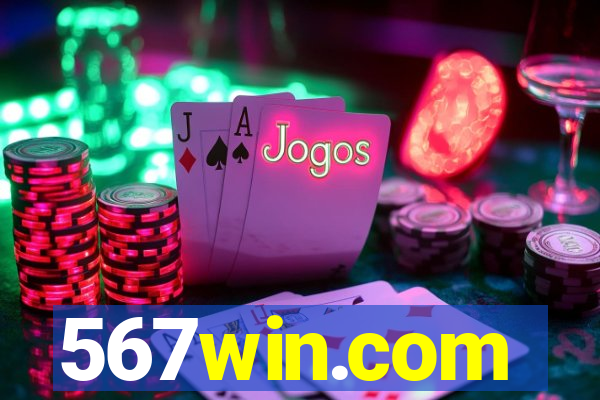 567win.com