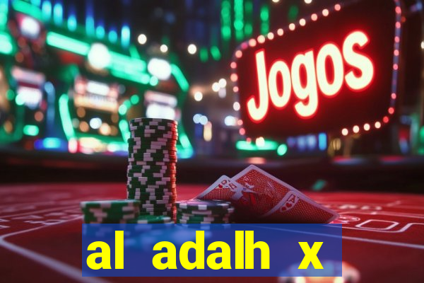 al adalh x al-najma saudi