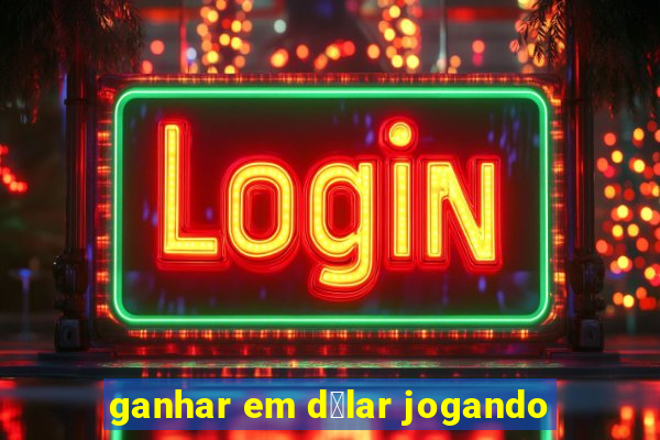 ganhar em d贸lar jogando