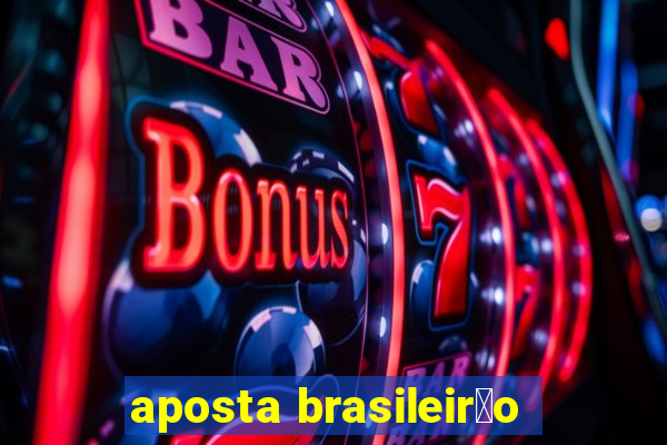 aposta brasileir茫o