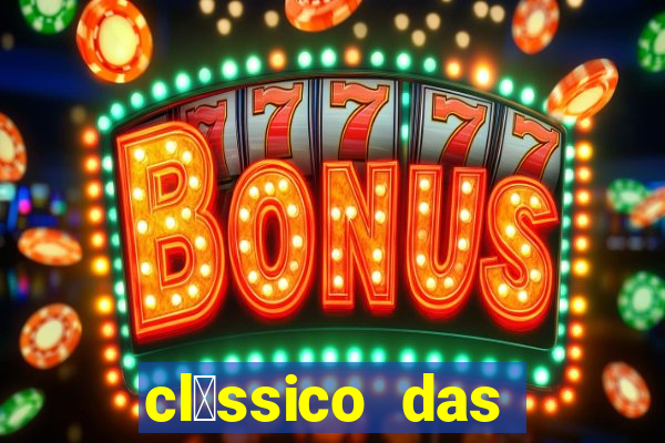 cl谩ssico das frutas slots