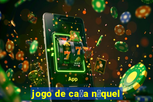 jogo de ca莽a n铆quel