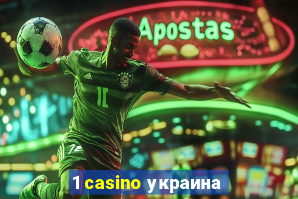 1 casino украина