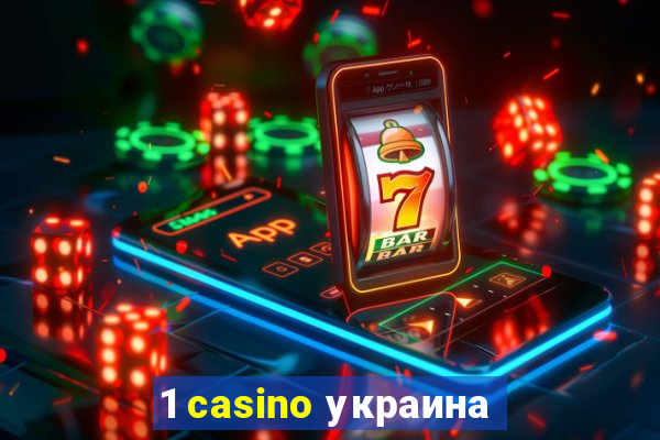 1 casino украина