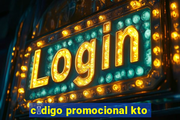 c贸digo promocional kto