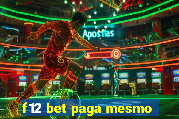 f12 bet paga mesmo