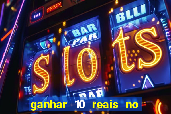 ganhar 10 reais no pix agora