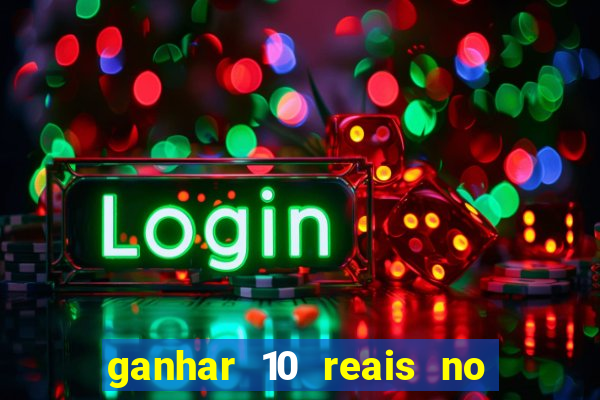 ganhar 10 reais no pix agora