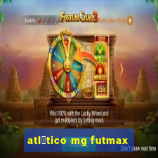 atl茅tico mg futmax