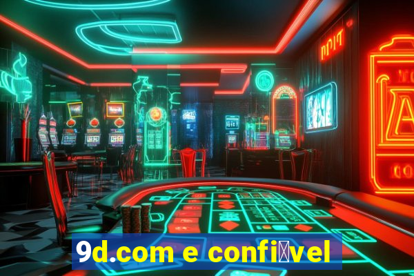 9d.com e confi谩vel