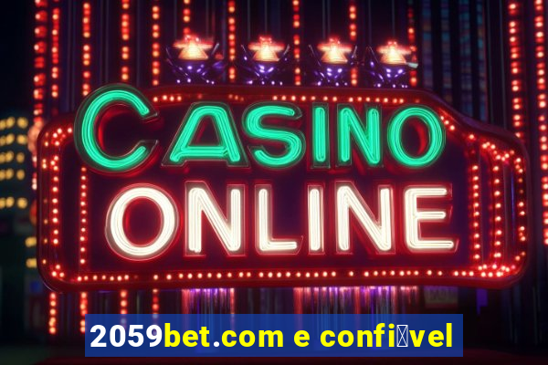 2059bet.com e confi谩vel