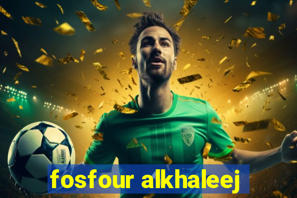 fosfour alkhaleej