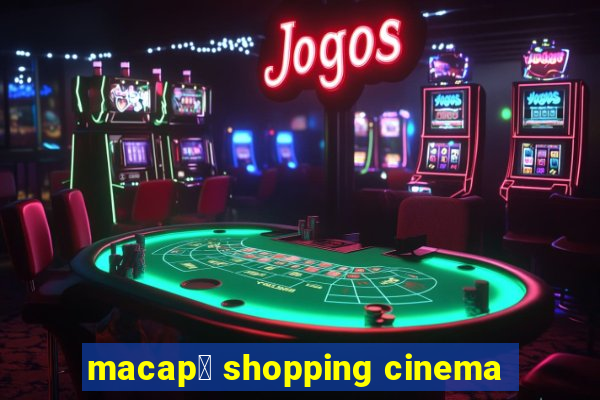 macap谩 shopping cinema