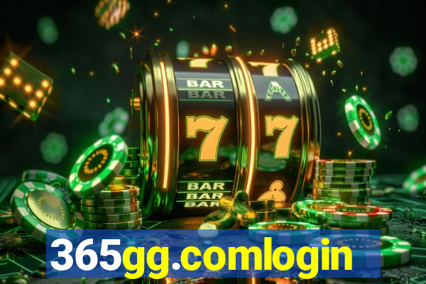 365gg.comlogin