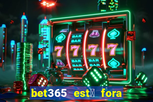 bet365 est谩 fora do ar