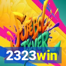 2323win