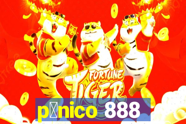 p芒nico 888