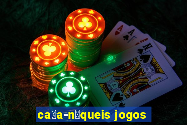 ca莽a-n铆queis jogos