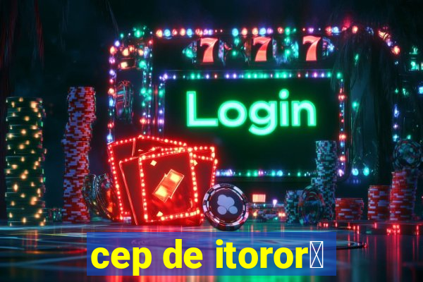 cep de itoror贸