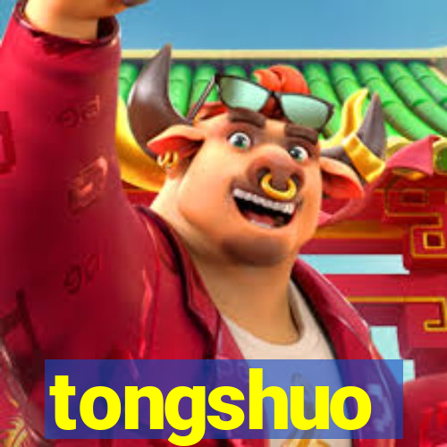 tongshuo