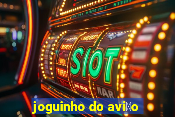 joguinho do avi茫o