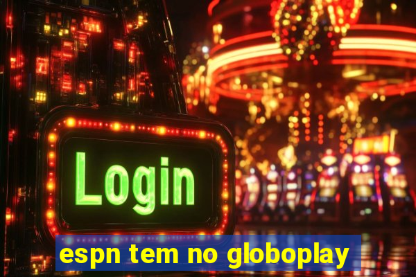 espn tem no globoplay