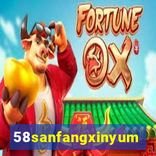 58sanfangxinyuming.com