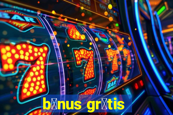 b么nus gr谩tis