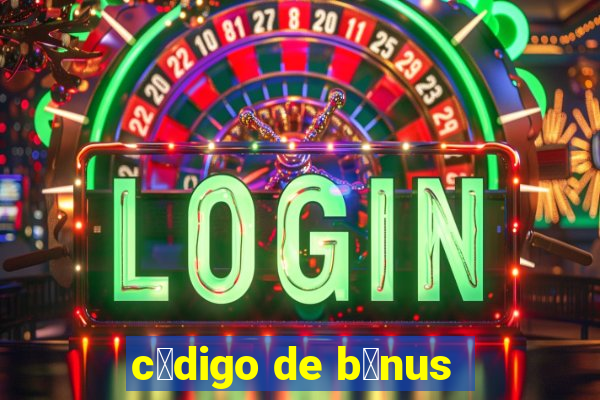 c贸digo de b么nus