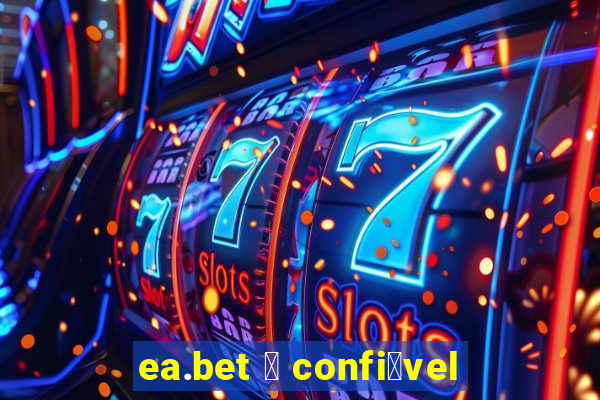 ea.bet 茅 confi谩vel