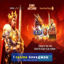 1 casino блекджек