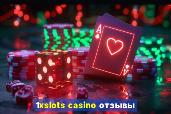 1xslots casino отзывы