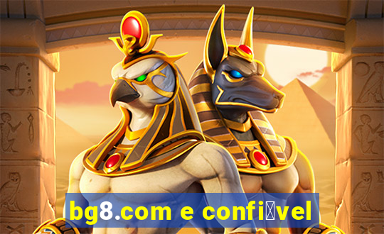 bg8.com e confi谩vel