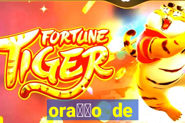 ora莽茫o de lucifer para ganhar na mega sena