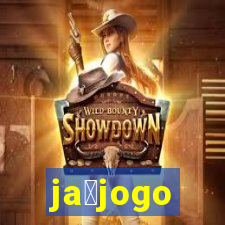 ja茅jogo