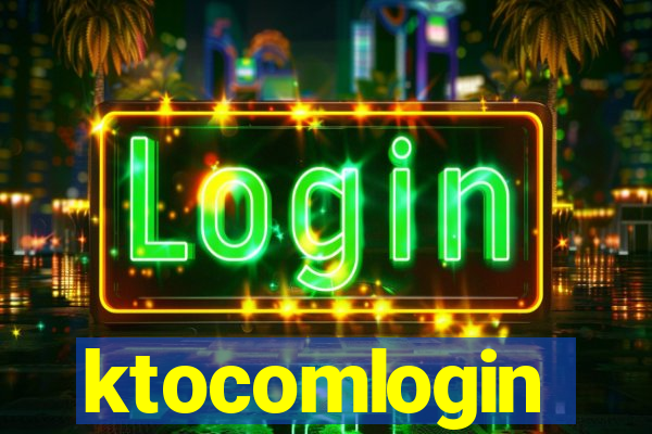 ktocomlogin