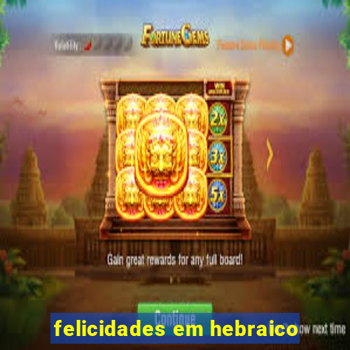 felicidades em hebraico