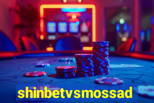 shinbetvsmossad