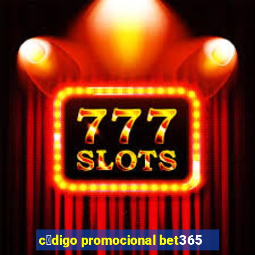 c贸digo promocional bet365