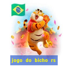 jogo do bicho rs resultado certo de hoje 14h 18h rj hoje