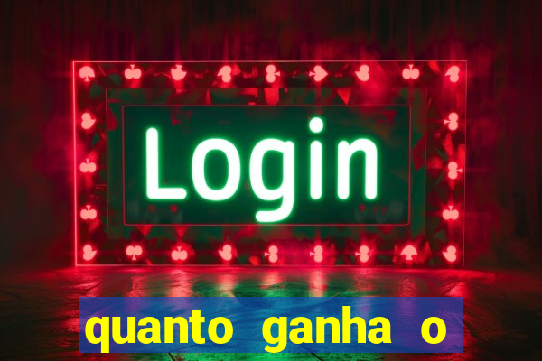 quanto ganha o rodrigo capita
